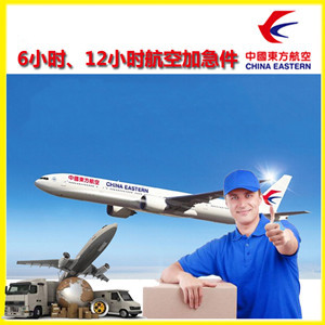 西宁曹家堡航空快递公司谈空运的四大作用是什么